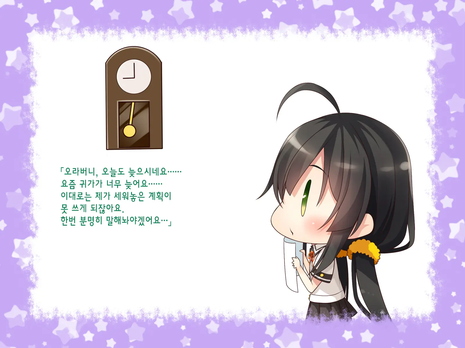 Natsuyasumi No Keikaku 2 ~Yakusoku No Calendar~ | 여름방학 桂획 2 ~약속 달력~